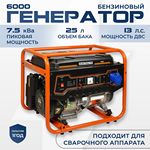 Как выбрать генератор для дома и дачи
